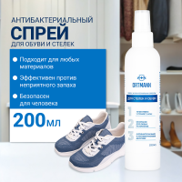 1 Cпрей c антибактериальным эффектом для стелек и обуви Ortmann