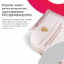 Матрац ортопедический TRELAX М160/190 двуспальный