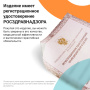 Коллагеновое желе гранат в стиках, 20г*10шт Jinskin 